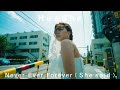 He &amp; She - “Never Ever Forever (She said)” [Vocal: 杏沙子 / Music Video]