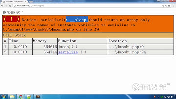 千锋PHP教程：11 魔术方法