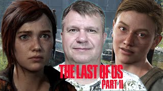 ЛАМПОВЫЕ ПОСИДЕЛКИ В  The Last of Us part 2  # 8 ► Развязка близка!