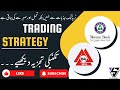 Share Analysis | MEBL | MTL | #technical #psx #trading #kse100 #viralvideo #finance #stockmarket