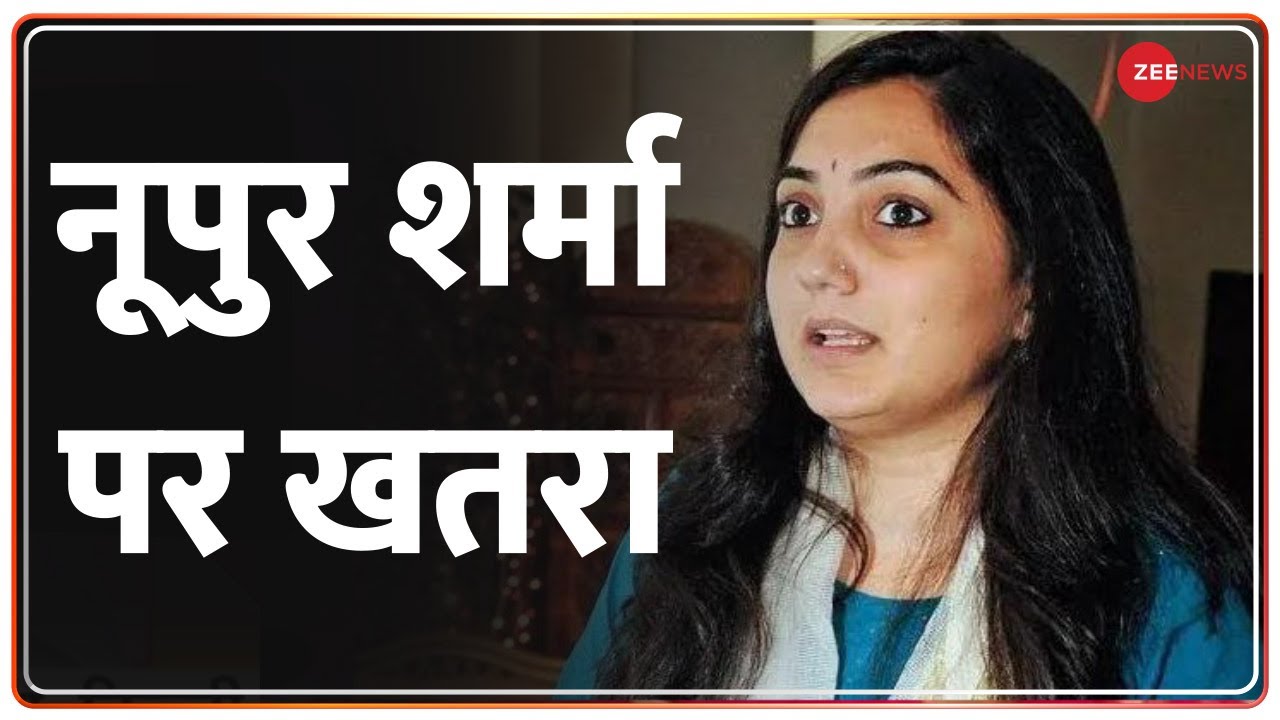Nupur Sharma Supreme Court Prophet Muhammad Row Hindi 