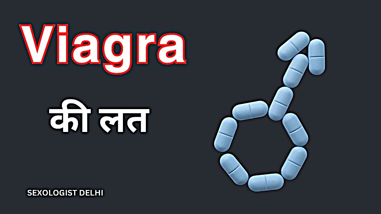 viagra how to use in hindi YouTube