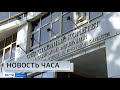 В Иркутске задержали заместителя начальника Следственного управления МВД России