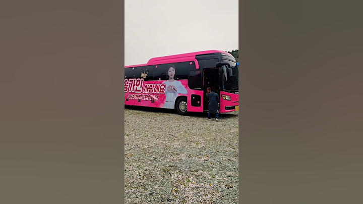 어디가요ㅋ #송가인 #송가인사투리 #어디가요아버지 #진도여행 #운림산방