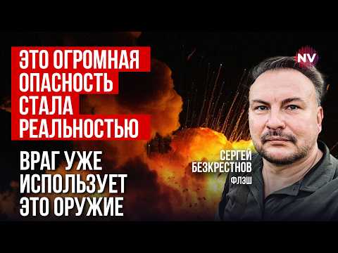 Сергей Флэш о дронах-матках (04:06)