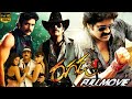 Ragada Telugu Full Length HD Movie Nagarjuna Priyamani Anushka Shetty Trending Movies 