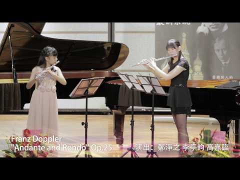 (勤奮音樂會 2016/08/28 李亭昀&國立台中教育大學:鄭淨之&高嘉臨)演奏: Franz Doppler "Andante and Rondo" Op.25