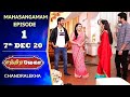 CHANDRALEKHA & MAHARASI Mahasangamam |Episode 1758 | 7th Dec 2020 | Shwetha | Munna | Nagasri | Arun