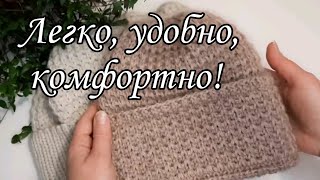 Оригинальная женская шапочка. Подробный мастер-класс.