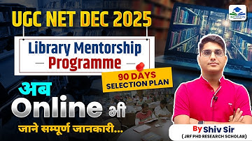UGC NET Dec 2025 | Library Mentorship Programme Online | 90 Days Selection Plan | By Shiv Sir