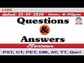 ETEA quality check test | Etea new update | Merit lists, Interview, surplus, disabled candidates