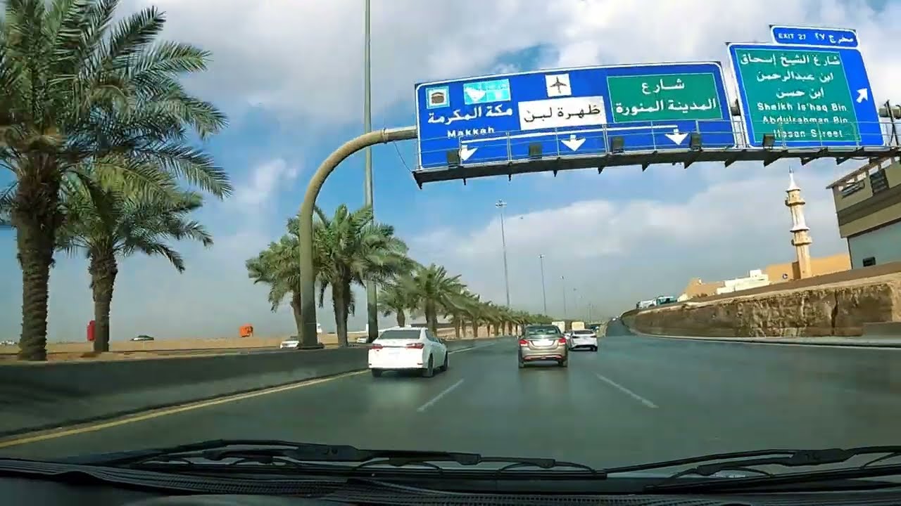 Western Ring Road | Riyadh Saudi Arabia | HD