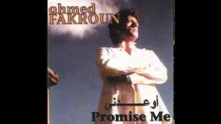 Ahmed Fakroun - Yumma I أحمد فكرون - يُـمَّـة