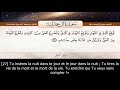 Sourate Ali Imran La Famille D Imran 3 Abdelbasset Abdessamad Vostfr Sourate Ali Imran La Famille D Imran 3 Abdelbasset Abdessamad Vostfr