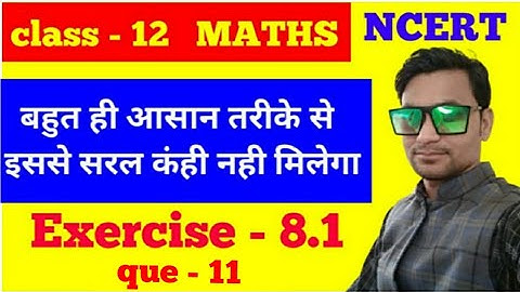 Exercise 8.1  Q 11 Application of integrals class 12 maths ncert solved समाकलनो के अनुप्रयोग