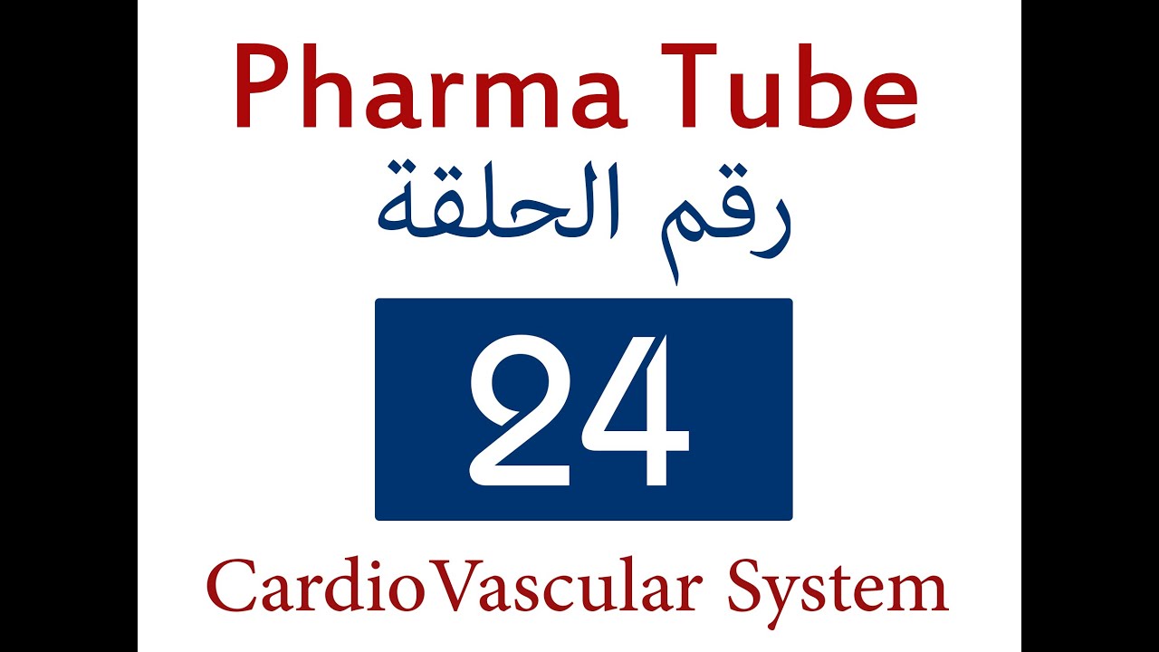 Pharma Tube - 24 - CVS - 1 - Hypertension [HD]
