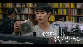 [찌질의 역사 Part 2] 장범준 (Beom June Jang) - 발라드가 취향이신가 봐요 MV