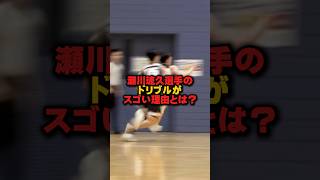 #shorts #バスケ #basketball