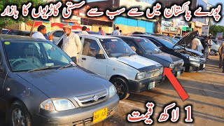 Used Cars Jumma Bazar In Sargodha||Old Model Cars For Sale In Low Price||Multan Cars Market