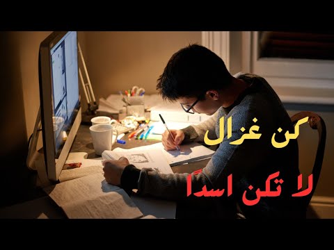 أقوى تحفيز للدراسة فيديو تحفيزي للدراسة والإختبارات توقف عن التأجيل والمماطلة