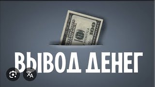 НЕ ПЛАТИТ Squid Pepe стратегия работы,продажа яиц,вывод денег  screenshot 5