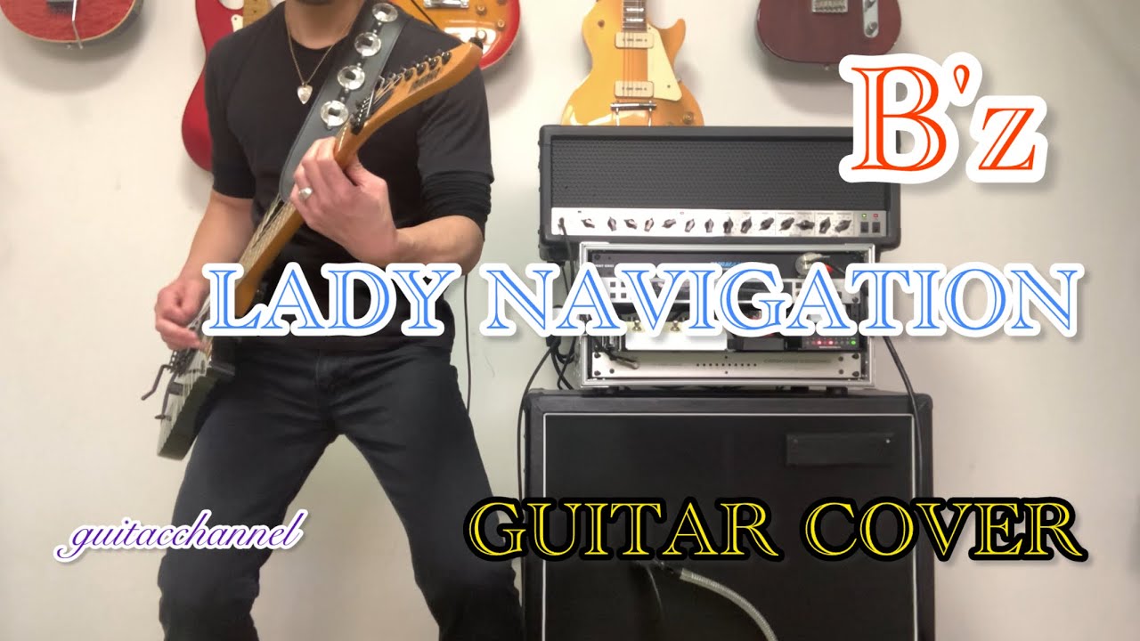 【B'z】 〜8th single〜 