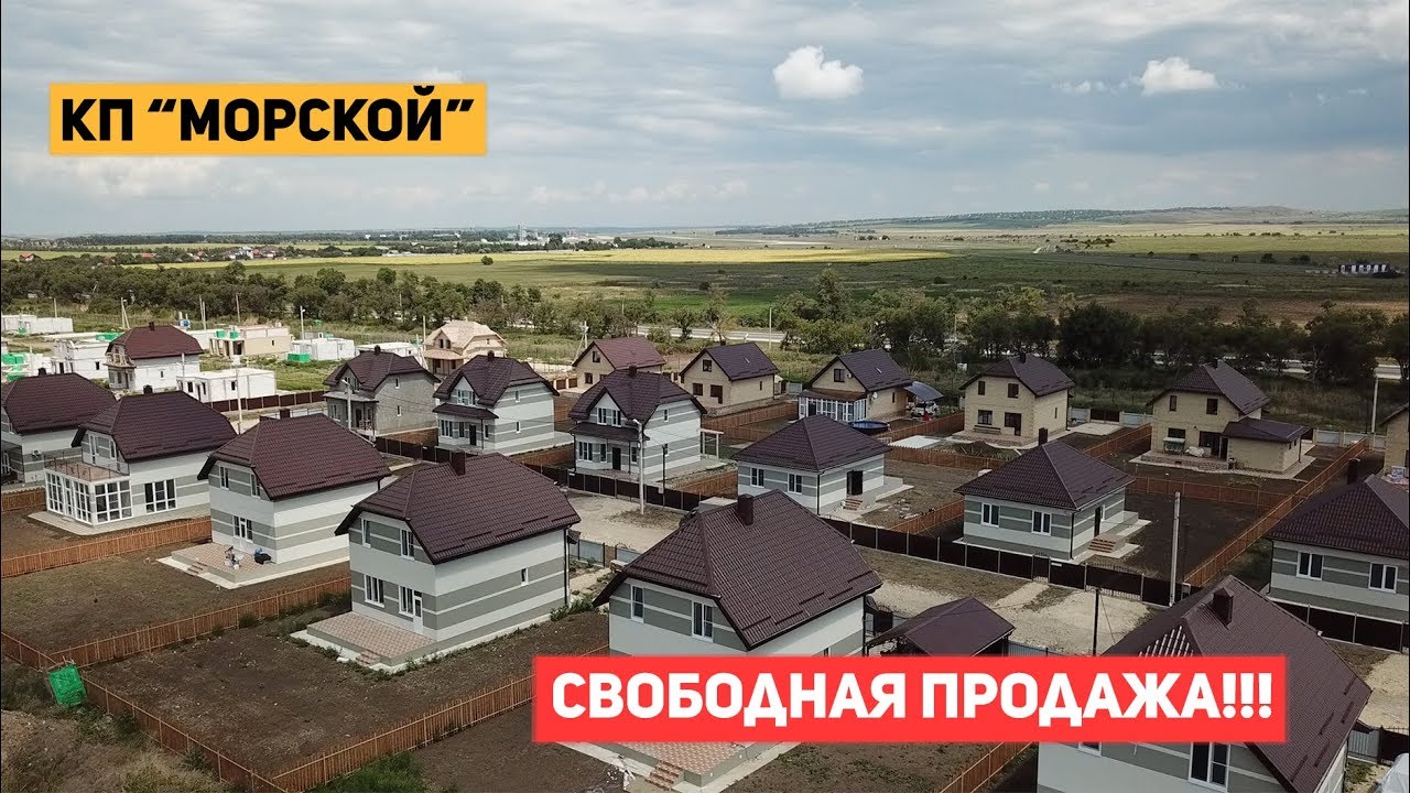 Стройгарант Анапа Купить Дом Цена Фото