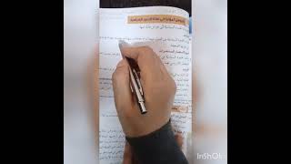 الحدود السياسية