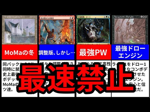 MTG マジックザギャザリング　まとめ　ブロック　約8500枚以上　B MTG マジックザギャザリング まとめ ブロック 約8500枚以上 B