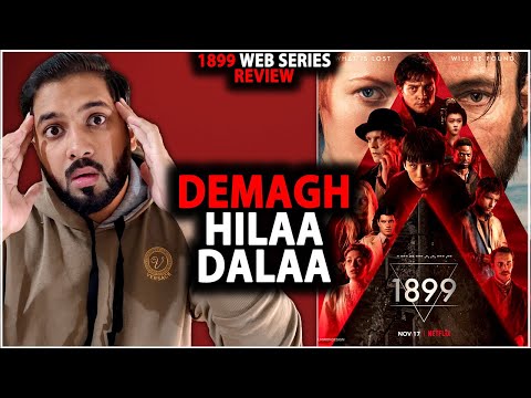 1899 Review | 1899 Quick Review | 1899 Hindi Review | 1899 Web Series Review | 1899 Netflix Review