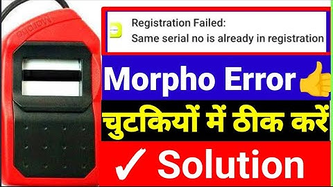 Morpho Registration Failed Same serial no is already in registration Fix issue