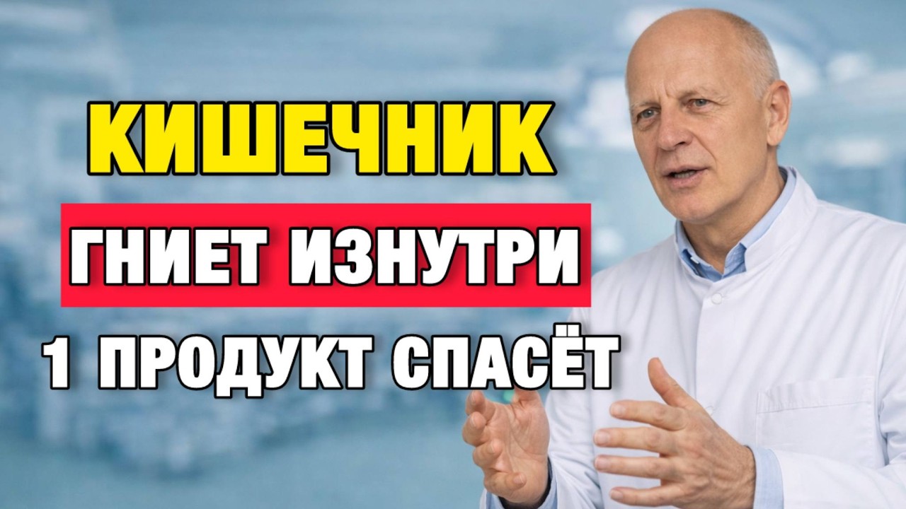 Кишечник очистится сам! 7 привычек, которые запускают стул уже утром