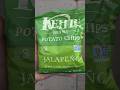 Kettle Brand Potato Chips Jalapeño Flavor Taste Test Review