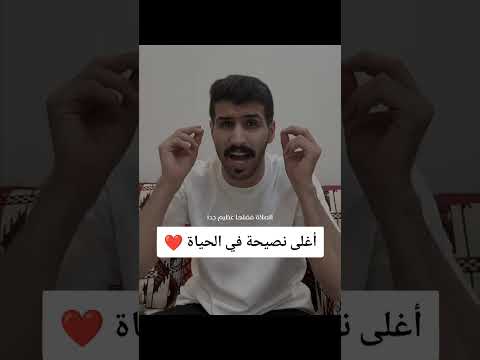 أكتب شيئاً تؤجر عليه 🤍✨ #shorts #viral #foryou #trending #shortvideo #edit #اكسبلور #الله #love #حق