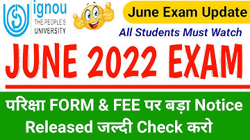 ignou exam update | ignou june 2022 exam form | ignou exam form june 2022 | ignou exam | ignou