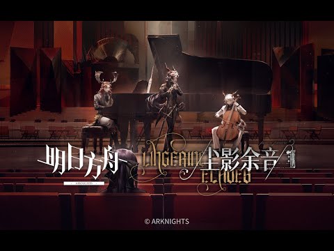 Arknights SideStory 「Lingering Echoes」 PV