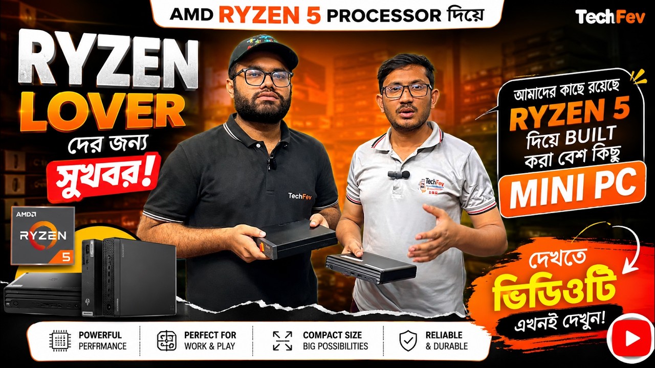 Desktop Computer HP EliteOne 800 8GB AMD Ryzen 5 SSD 256GB