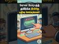 நாளைக்குதான் Last Date! ⚠️ | CTET 2026 Registration Quick Alert! #shorts