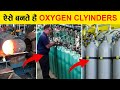      oxygen cylinders  oxygen cylinders making process