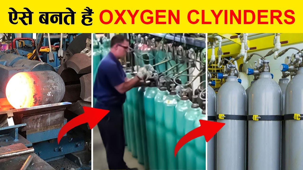 Making O2 Vedios फैक्ट्री में कैसे बनते हैं Oxygen Cylinders ? Oxygen Cylinders Making ...
