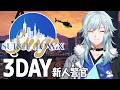 【#SURGETown / DAY3】たくさん警察業務をするぞ!【GTAV/空衣御侍/ENTER FORCE.36/メルティーノア】