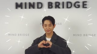 [4K] '정해인' MIND BRIDGE(마인드브릿지), 포토월 행사 [23.12.07]