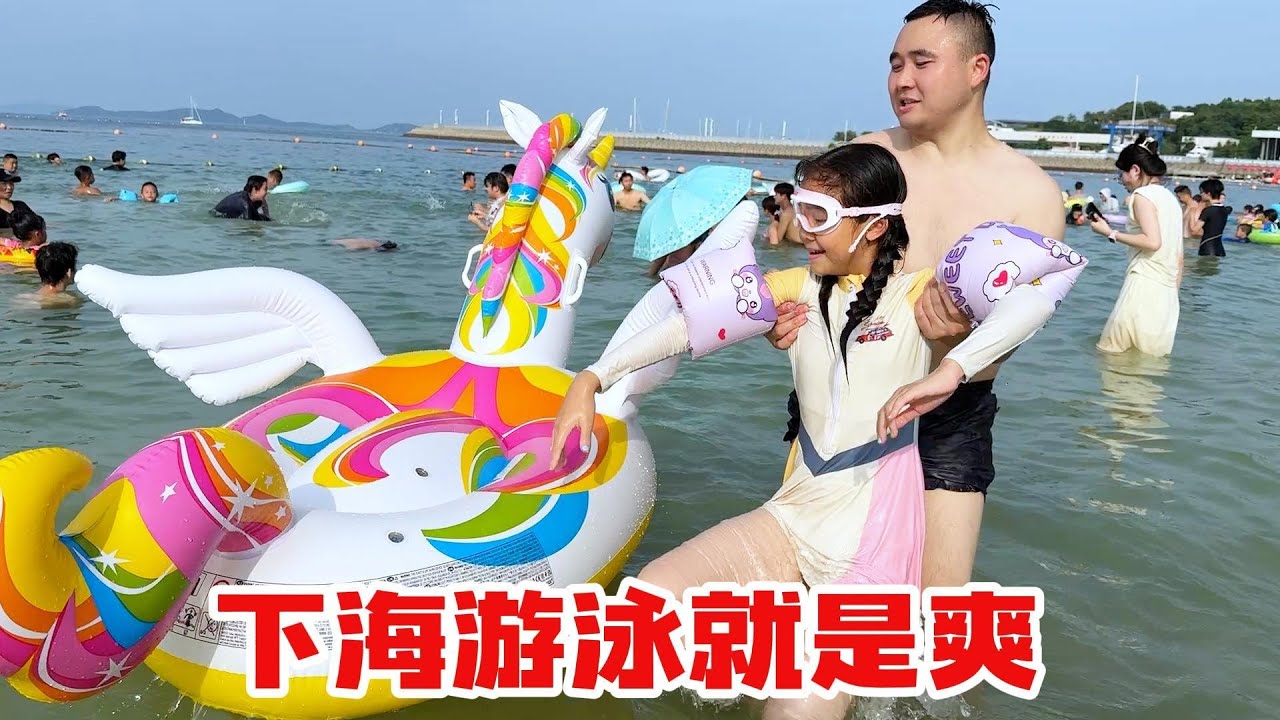 5岁欣欣奔溃的瞬间，老苗太坏了