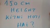 500 Cm To Feet Youtube 500 Cm To Feet Youtube