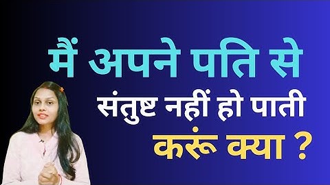 What should I do, I am not satisfied with my husband. Be Happy Life.