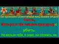 Я ЛЮБЛЮ ТЕБЯ РОССИЯ караоке слова песня ПЕСНИ ВОЙНЫ ПЕСНИ ПОБЕДЫ минусовка