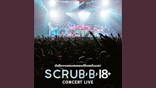 Download Lagu คำตอบ (Live) Download Lagu คำตอบ (Live)