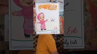 Eid Mubarak greeting card •Eid Mubarak making ideas easy • Eid card design • Eid card drawing 2025 screenshot 4