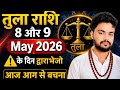 Tula Rashi 8 और 9 का राशिफल || तुला राशि मई 2026 🚨|| Fire Alert 🔥 Libra Horoscope | May 2026