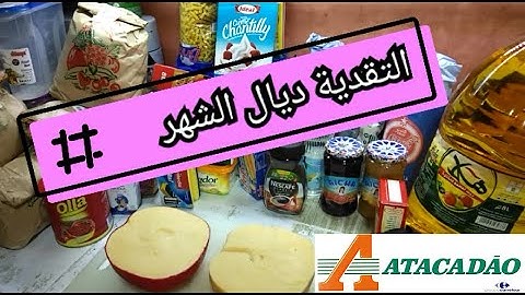 ATACADAO روتين جولة#  في أتقداو تقدية معتبرة اجيو تكتاشفو معايا فين ممكن نتقداو بأقل ثمن